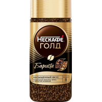 Кофе растворимый сублимированный Nescafe Gold Barista Style 85 г  (стеклянная банка)