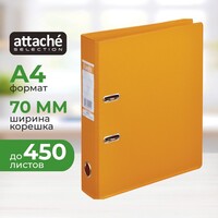 Папка-регистратор Bantex (Attache Selection) коллекция Strong 70 мм  оранжевая ПВХ с технологией Strong Line