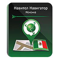 Программное обеспечение Навител Навигатор Мексика электронная лицензия  для 1 устройства (NNMEX)