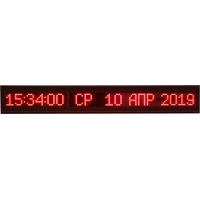 Часы настенные Импульс 406K-S6x128-R-ETN-NTP S (104x14x5.6 см)