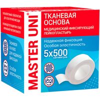 Лейкопластырь Master Uni РФ тканевый фиксирующий 5х500 см