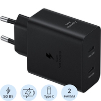 Сетевое зарядное устройство Samsung EP-T5020 50 Вт (EP-T5020XBEGWW)