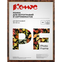 Рамка Комус (Attache) А3 30x40 см пластиковый багет 14 мм  коричневая/золотистая
