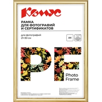 Рамка Комус (Attache) А4 21x30 см пластиковый багет 14 мм золотистая