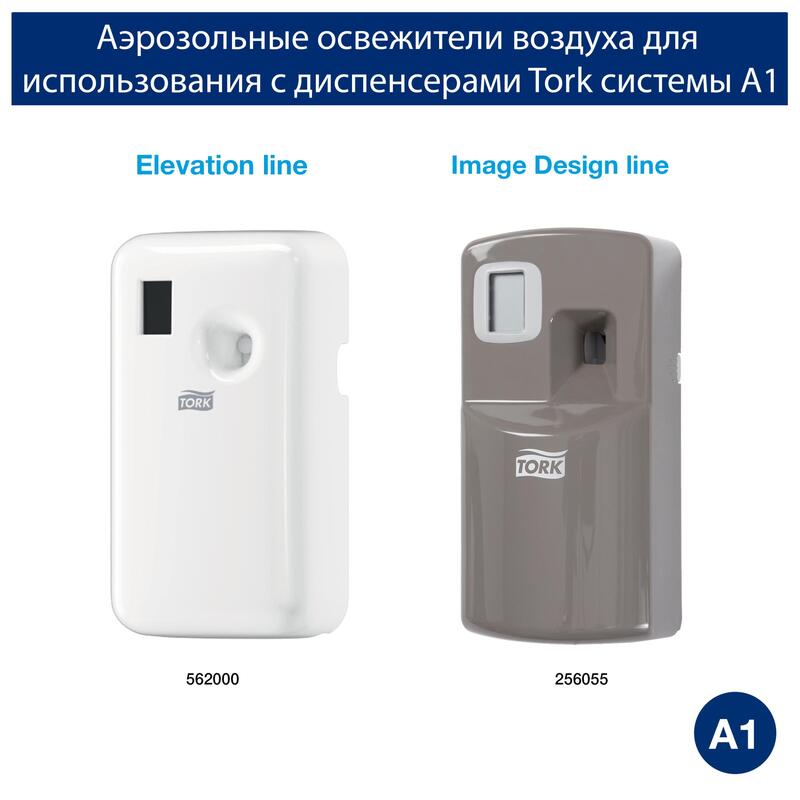Tork elevation a1 как поменять батарейку