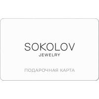 Карта подарочная Sokolov номиналом 1000 рублей