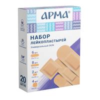Набор лейкопластырей АРМА Универсальный Skin №20