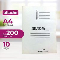 Папка-обложка без скоросшивателя Attache Дело № А4 20 мм немелованный  картон до 200 листов (плотность 440 г/кв.м, 10 штук в упаковке)