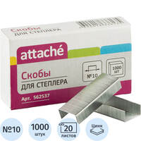 Скобы для степлера Attache №10 с цинковым покрытием (1000 штук в  упаковке)