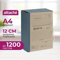Папка архивная Дело с гибким корешком на 4-х завязках Attache 120 мм  картон/бумвинил до 1200 листов серая складная
