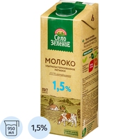 Молоко Село Зелёное ультрапастеризованное 1.5% 950 мл