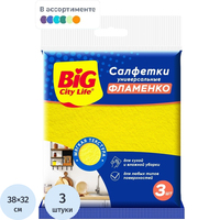 Салфетки хозяйственные Big City Life Фламенко вискоза 38х32 см 110   г/кв.м (3 штуки в упаковке)