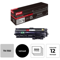 Картридж лазерный Комус TK-1150 1T02RV0NL0 для Kyocera черный  совместимый