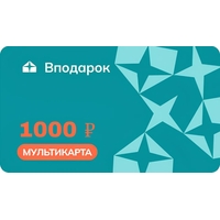 Карта подарочная Универсальная номиналом 1000 рублей