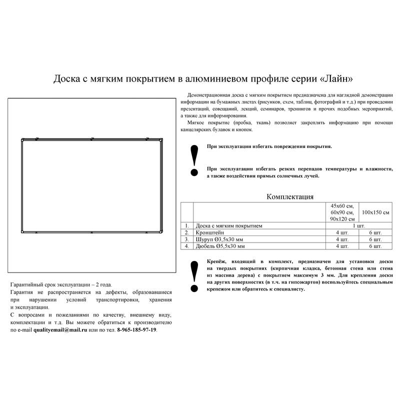 Доска текстильная комус 60х90 см цвет покрытия синий алюминиевая рама