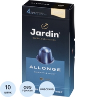 Кофе в капсулах для кофемашин Jardin Allonge (10 штук в упаковке)