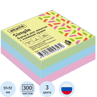Стикеры Attache Simple 51х51 мм пастельные 3 цвета (1 блок на 300  листов)