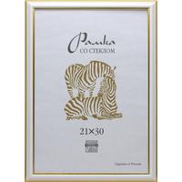 Рамка Зебра А4 21x30 см пластиковый багет 19 мм белая