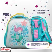 Ранец Комус Класс (№1 School) Basic Русалка анатомический голубой  экокожа с двумя отделениями
