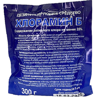 Дезинфицирующее средство Хлорамин Б хлорный порошок 15 кг (50 упаковок  по 300 г)