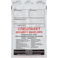 Пакет Amerplast Security Suominen B4 250x353 мм из полиэтилена 70 мкм  стрип