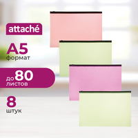 Папка-конверт на zip-молнии Attache Neon в ассортименте 150 мкм (8 штук  в упаковке)
