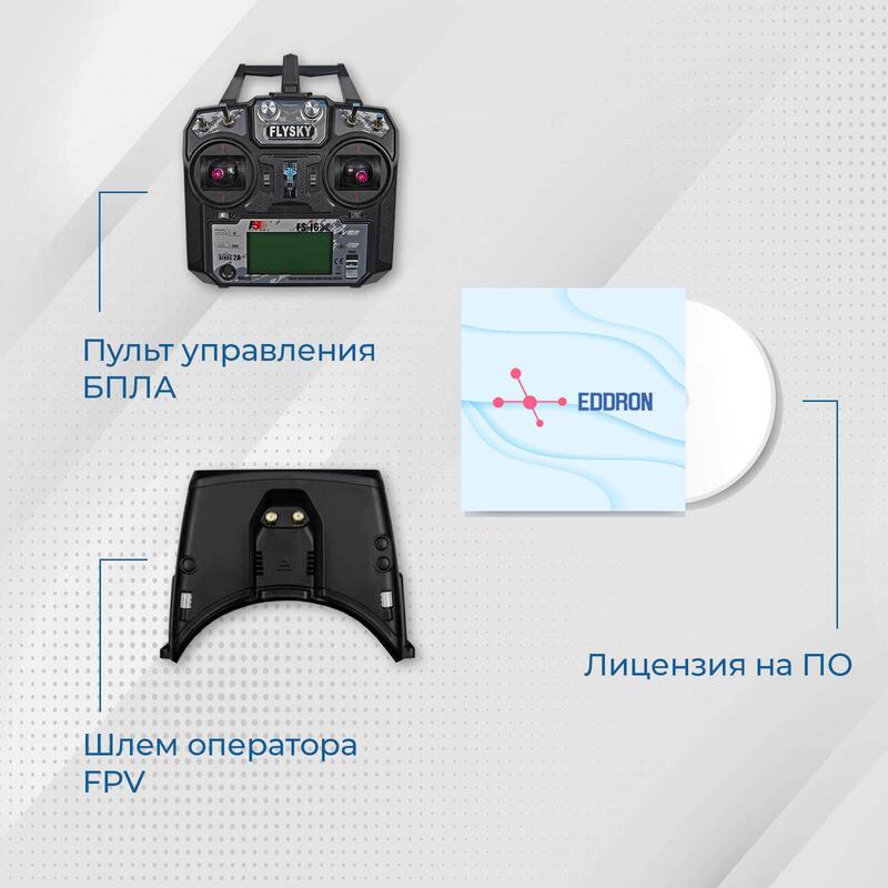 Средняя школа № 1 Грязовца принимает участие в национальном проекте "Беспилотные