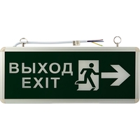 Табло Rexant 74-1312