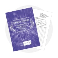 Книги специализированные
