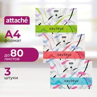 Папка-конверт на кнопке Attache Archive А4 180 мкм (3 штуки в упаковке)