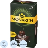 Кофе в капсулах для кофемашин Monarch Espresso 10 Intenso (10 штук в  упаковке)