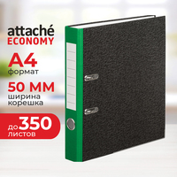 Папка-регистратор Attache Economy 50 мм черная/зелёная бумага с защитным  уголком