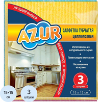 Салфетки хозяйственные Azur целлюлоза 15х15 см 560 г/кв.м (3 штуки в   упаковке)