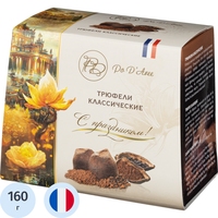 Конфеты ПоД'АрИ трюфели классические 160 г