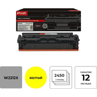 Картридж лазерный Комус 207X W2212X для HP желтый совместимый повышенной  емкости