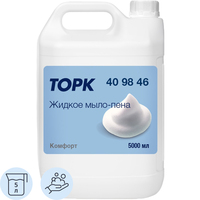 Мыло-пена Торк (Tork) Liquid Foam Soap 5000 мл