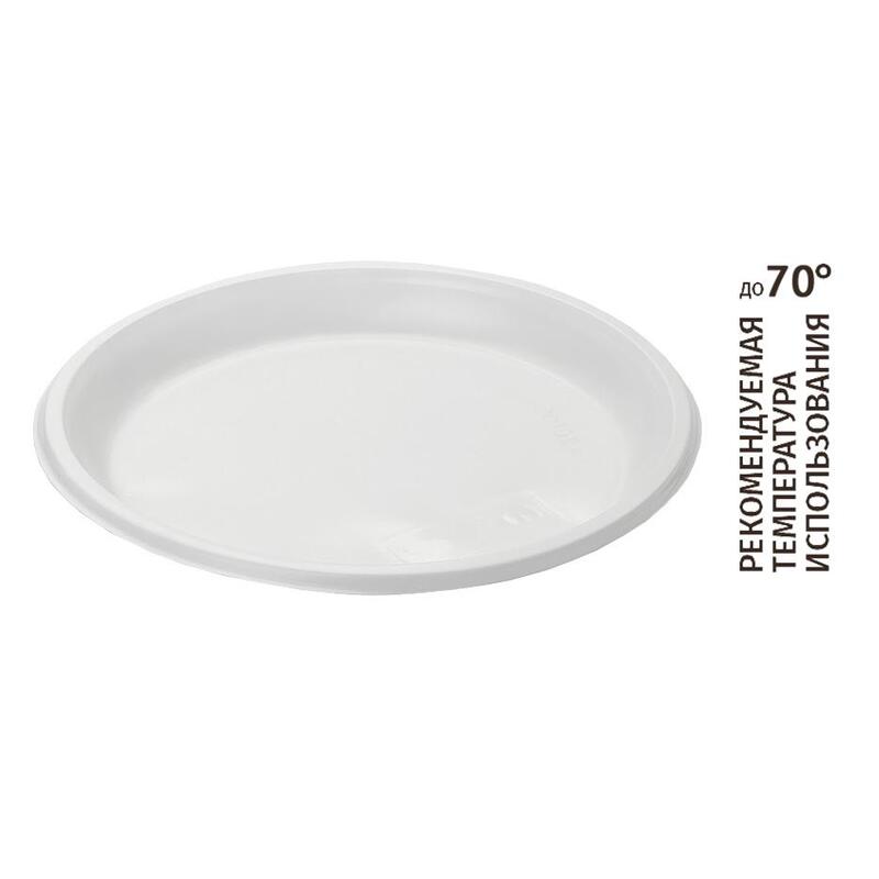 Тарелка одноразовая пластиковая 205 мм белая 100 штук в упаковке Комус Стандарт – купить по выгодной цене в интернет-магазине | 491585