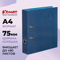 Папка-регистратор Комус Art Deco 75 мм синяя ламинированный   картон/ламинированная бумага
