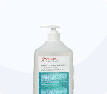 Антисептики