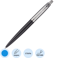 Ручка шариковая Parker Jotter XL цвет чернил синий, цвет корпуса черный  (артикул производителя 2068358)