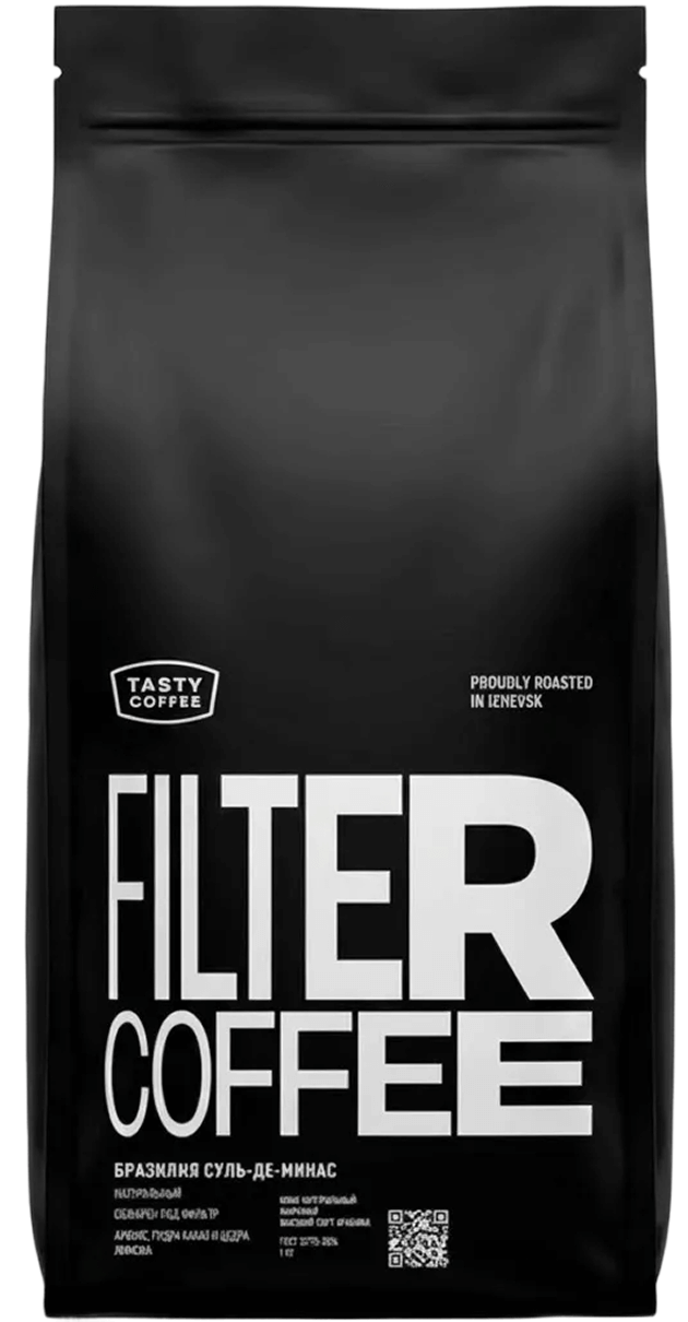 Кофе в зёрнах свежей обжарки Tasty Coffee Filter Coffee Бразилия Суль-де-Минас арабика 100% 1 кг (пакет)