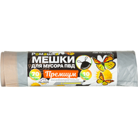 Мешки для мусора Ромашка 70 л с завязками серые (ПВД 35 мкм, 10 штук)