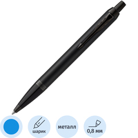 Ручка шариковая Parker IM Achromatic Matt Black цвет чернил синий, цвет  корпуса черный (артикул производителя 2127618)