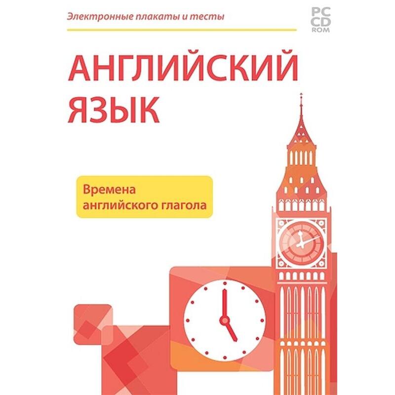 Зачет по английскому языку. Числительные англ яз. Контрольная работа по англ яз 1 класс.