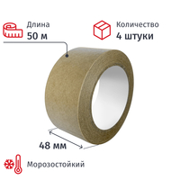 Клейкая лента упаковочная крафт 48 мм x 50 м коричневая морозостойкая (4  штуки в упаковке)