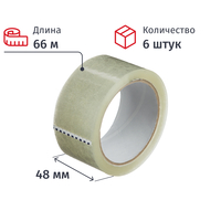 Клейкая лента упаковочная 48 мм х 66 м 40 мкм прозрачная (6 штук в  упаковке)