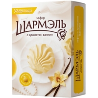 Зефир Шармэль с ароматом ванили 255 г