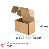 Гофрокороб самосборный почтовый тип Г 265х165х190 мм Т-23 профиль В  бурый (50 штук в упаковке)