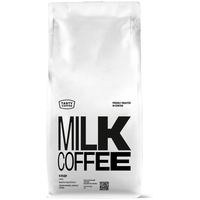 Кофе в зёрнах свежей обжарки Tasty Coffee Кэнди арабика 100% 1 кг
