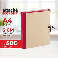 Папка архивная на 4-х завязках Attache Economy А4 50 мм (232х312 мм)  картон/крафт-бумага/бумвинил до 500 листов